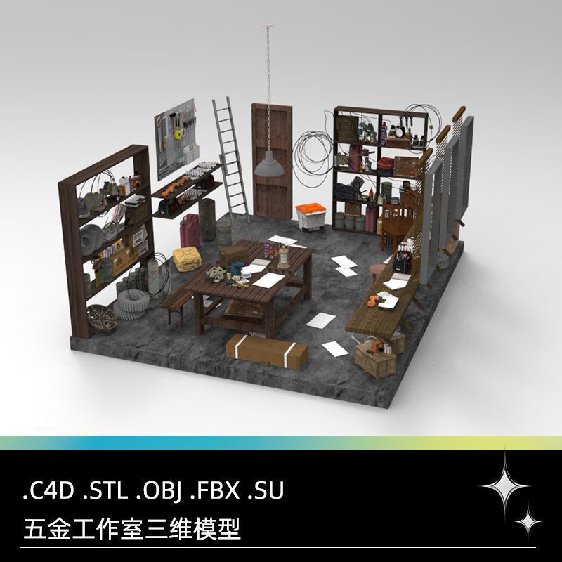 C4D FBX STL OBJ SU五金工作室工具包扳手电锯油桶锯子电钻3D模型