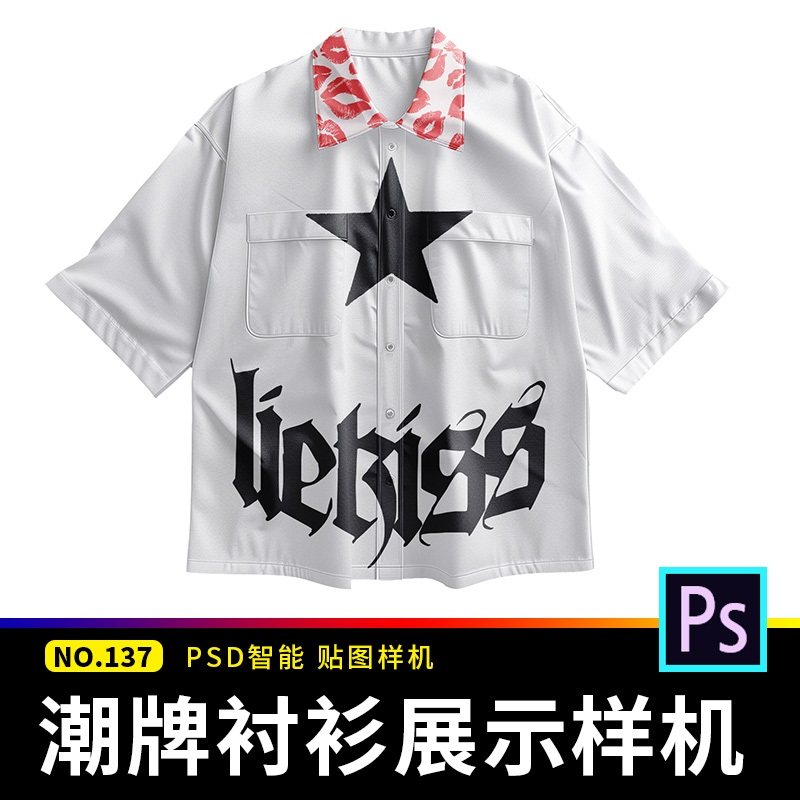 潮牌质感街头宽松短袖Polo衫T恤衬衫服装印花设计展示PSD贴图样机,商务/设计服务,设计素材/源文件,淘宝优惠券,粉丝福利购,淘宝优惠卷