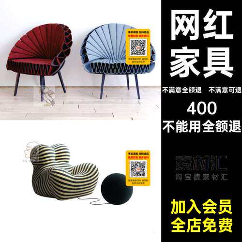 网红家具cad室内设计新款大全图库沙发餐图块模块组合高质量现