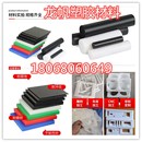 PEEK UPE PPS POM ABS 黑色UHMW 尼龙板 PVC PE板.塑料板PP