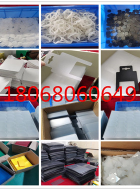 进口白色TPE片材高弹性TPR板材透明TPAE薄膜环保TPV硬片 模切加工