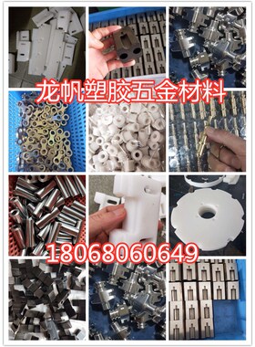PBI板黑色pi棒材料精密加工pai/pps/peek/pctfe/PFA特种工程塑料
