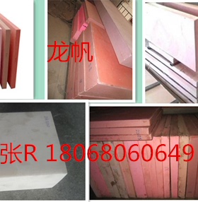 420代木板 430 460  5166 5233 5120高耐温 高强度 代木树脂模板