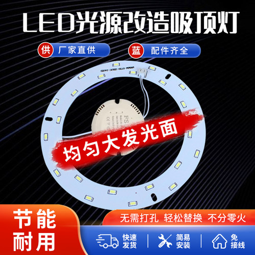 光色均匀非智能控制圆形吸顶灯