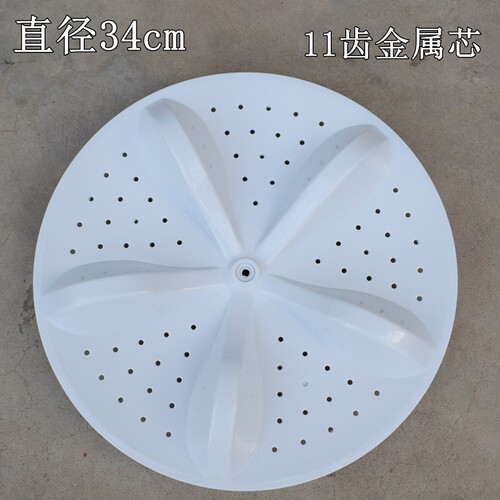 海信波轮XQB80-轮金属芯11齿