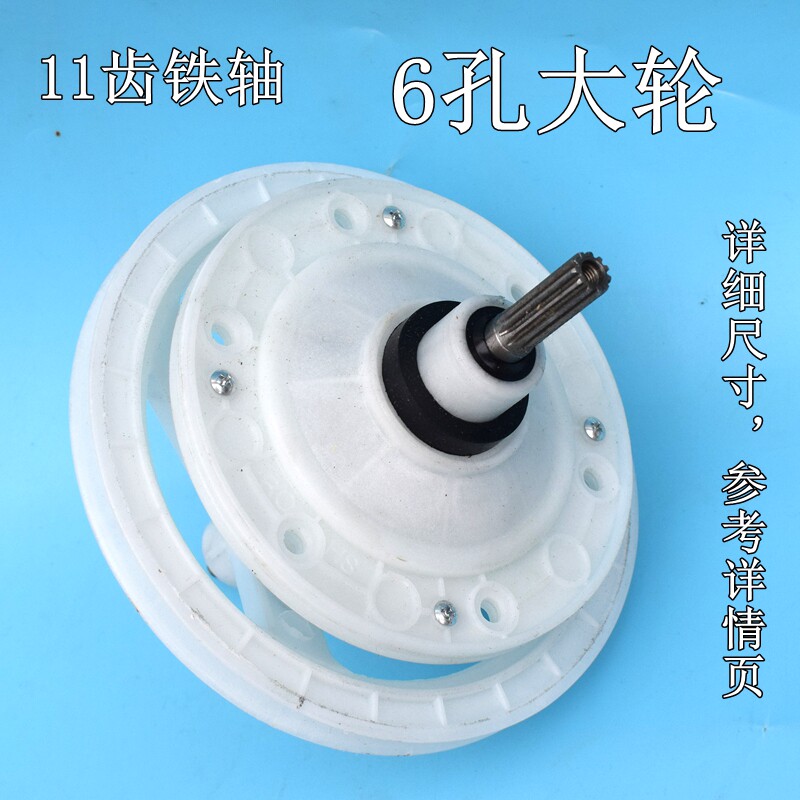 双桶洗衣机变速器齿轮箱减速器图片