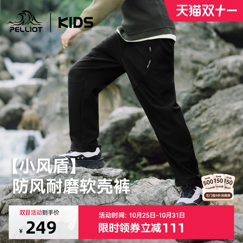 伯希和儿童25新款软壳裤秋冬保暖