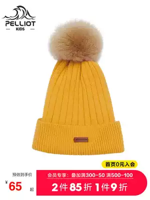 Boxi He children's hat Boys and girls autumn and winter warm knitted hat Middle and large children's ear protection hat Western style wool hat