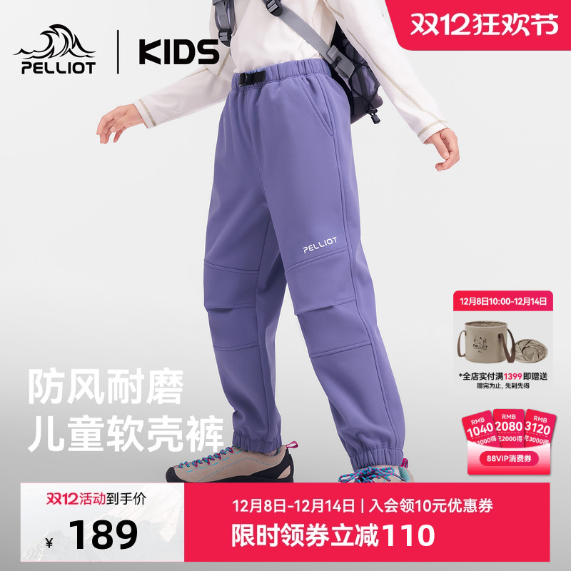 伯希和儿童加绒防泼水伞兵裤