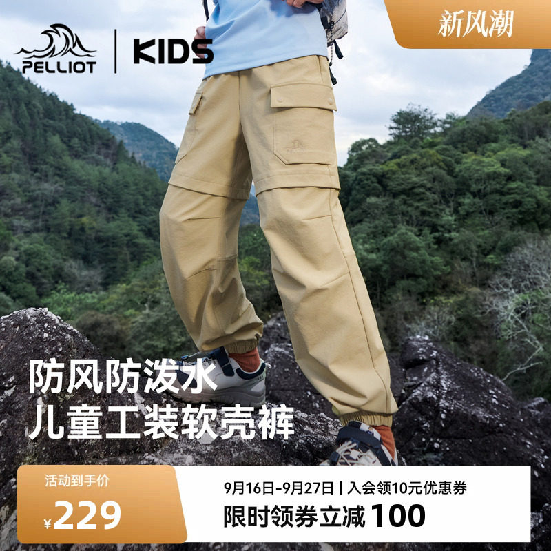 伯希和儿童软壳裤防泼水耐磨裤子图片