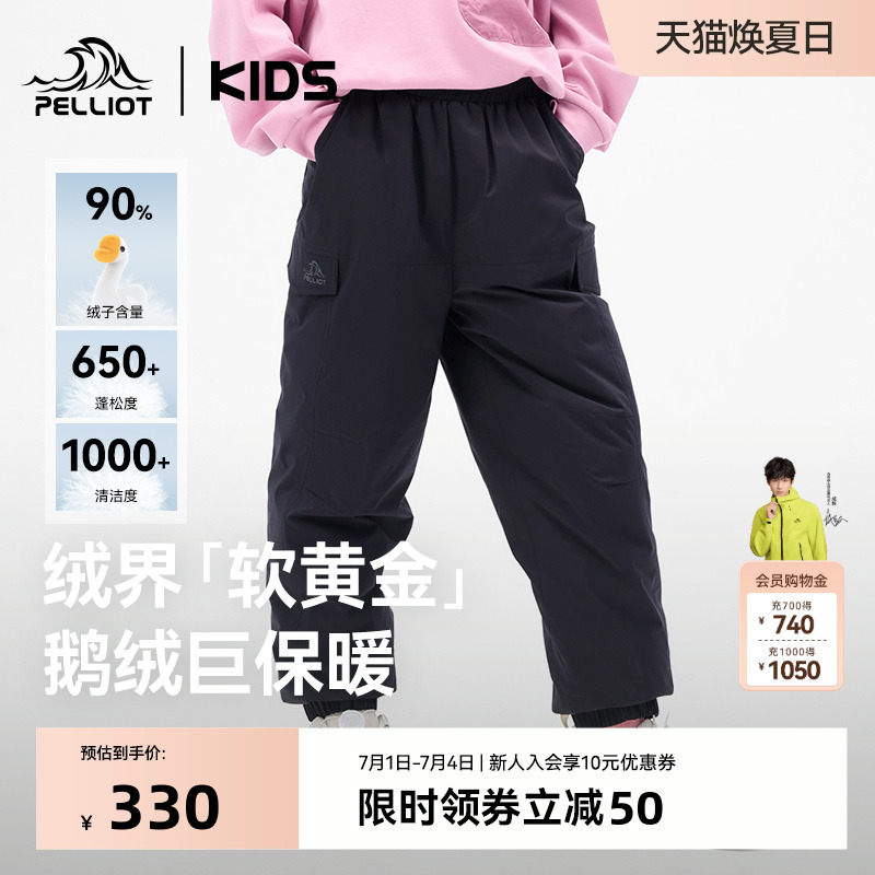 伯希和兒童羽絨褲大童高彈工裝款