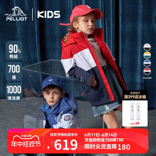 儿童滑雪服男童女童羽绒内胆防水防风保暖两件套冲锋衣 伯希和童装