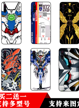 机动战士高达适用魅族16spro16T 小米红米k30k20手机壳pro/7a/8a