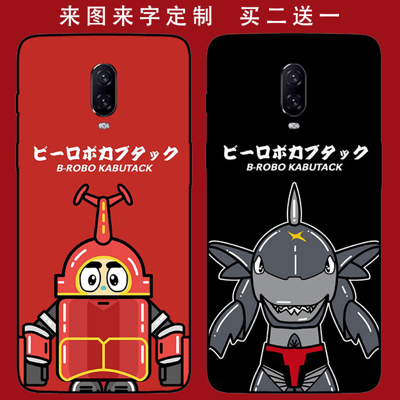 动漫铁甲小宝卡布达适用1+一加6T/6六手机壳oppor17pro/r17/1+5T