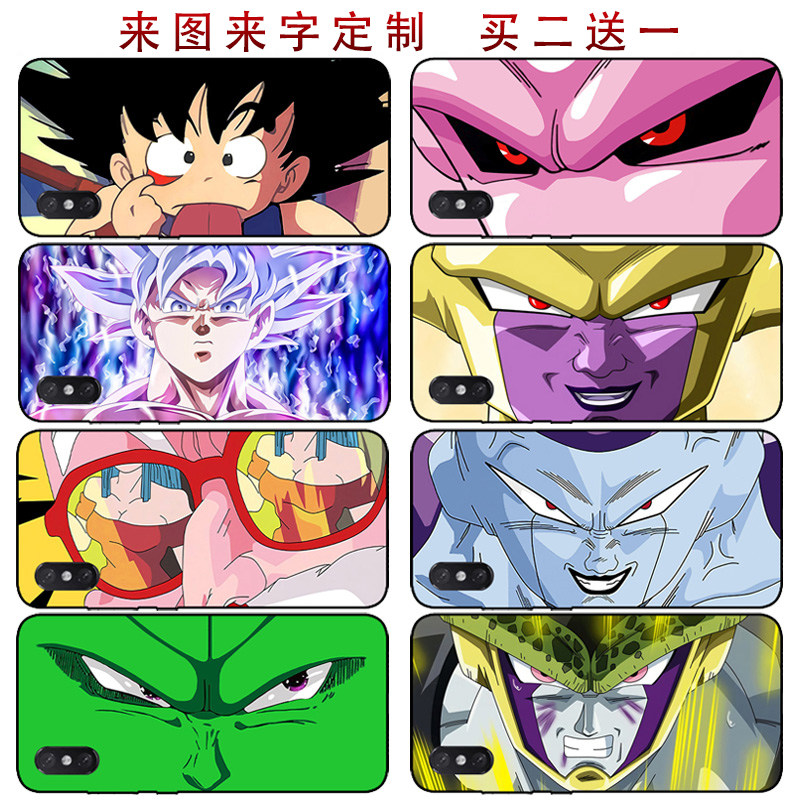 七龙珠超悟空比克适用VIVOX21S/X21屏幕指纹手机壳VIVONEX旗舰版