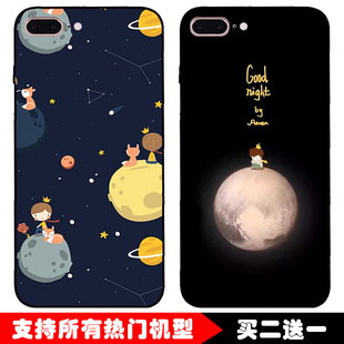 小王子童话卡通适用IPHONE苹果14pro/8/7/6手机壳plus华为nova10