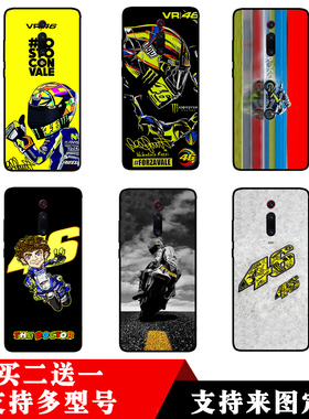 VR46罗西摩托机车适用努比亚z18mini/v18z17minis/z17s/z11手机壳