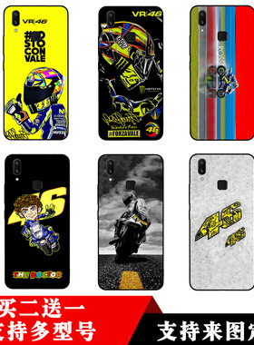 VR46罗西摩托机车适用vivox27pro/vivo x23/幻彩x21ud版/手机壳z5