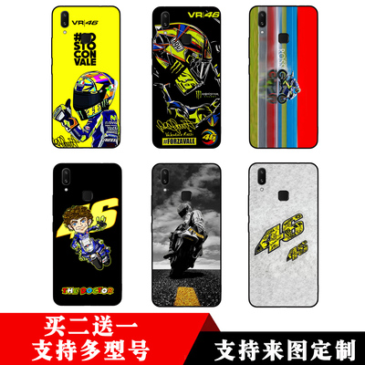 VR46罗西摩托机车适用vivox27pro/vivo x23/幻彩x21ud版/手机壳z5