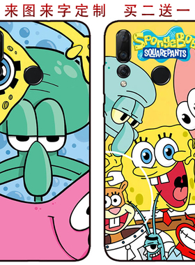 海绵宝宝派大星适用VIVOS1华为nova4/4e手机壳华为畅享9s荣耀20i