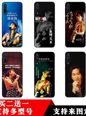 黄家驹适用于华为荣耀p30pro/p20lite/p10plus/p9/p8手机壳40