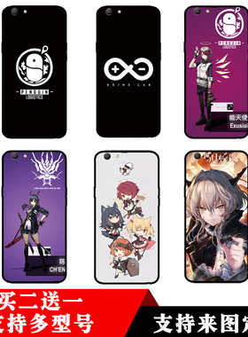 明日方舟周边适用oppoa9x/a5a3a57a79a7a1a77a59s/a83a73手机壳