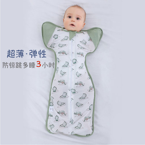 婴儿投降式防惊跳吓醒睡袋夏季超薄竹棉新生儿安全感襁褓防踢被 - 封面