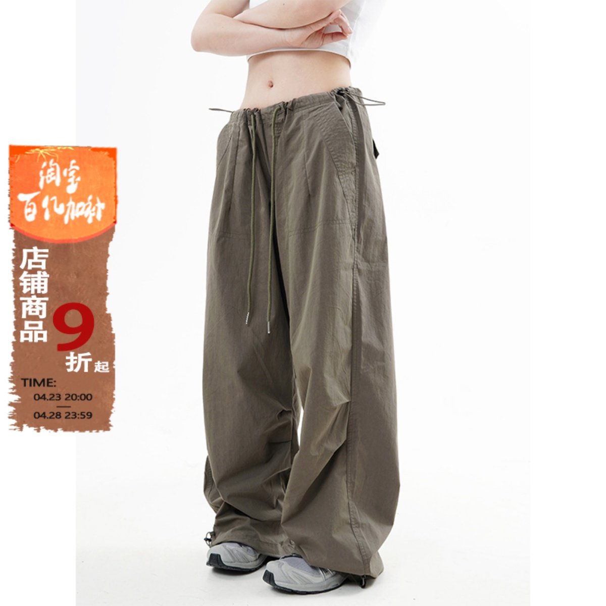 川川也 美式抽绳伞兵裤工装裤男女辣妹阔腿高腰休闲裤子复古宽松,户外/登山/野营/旅行用品,迷彩裤/军迷裤/工装裤,淘宝优惠券,粉丝福利购,淘宝优惠卷