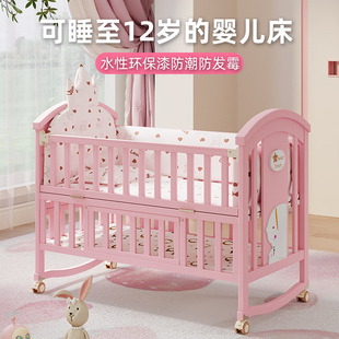 简魅婴儿床实木新生儿bb女孩床多功能宝宝床可移动摇篮床拼接大床