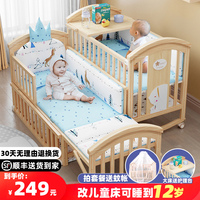 簡(jiǎn)魅嬰兒床拼接大床寶寶床多功能