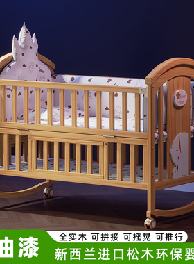 简魅婴儿床实木无漆新生儿拼接床宝宝bb摇篮床多功能可移动儿童床