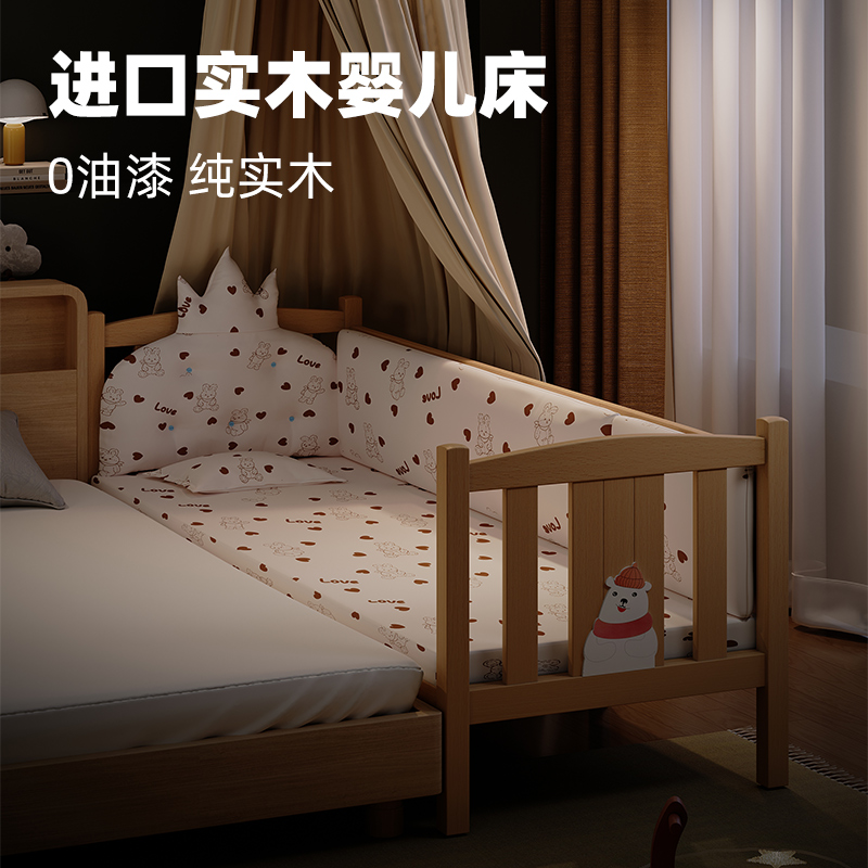 简魅儿童拼接床可抽拉加长