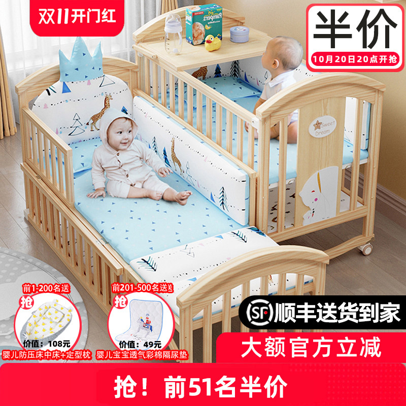 简魅婴儿床多功能bb宝宝床实木无漆摇篮床可移动新生儿童拼接大床