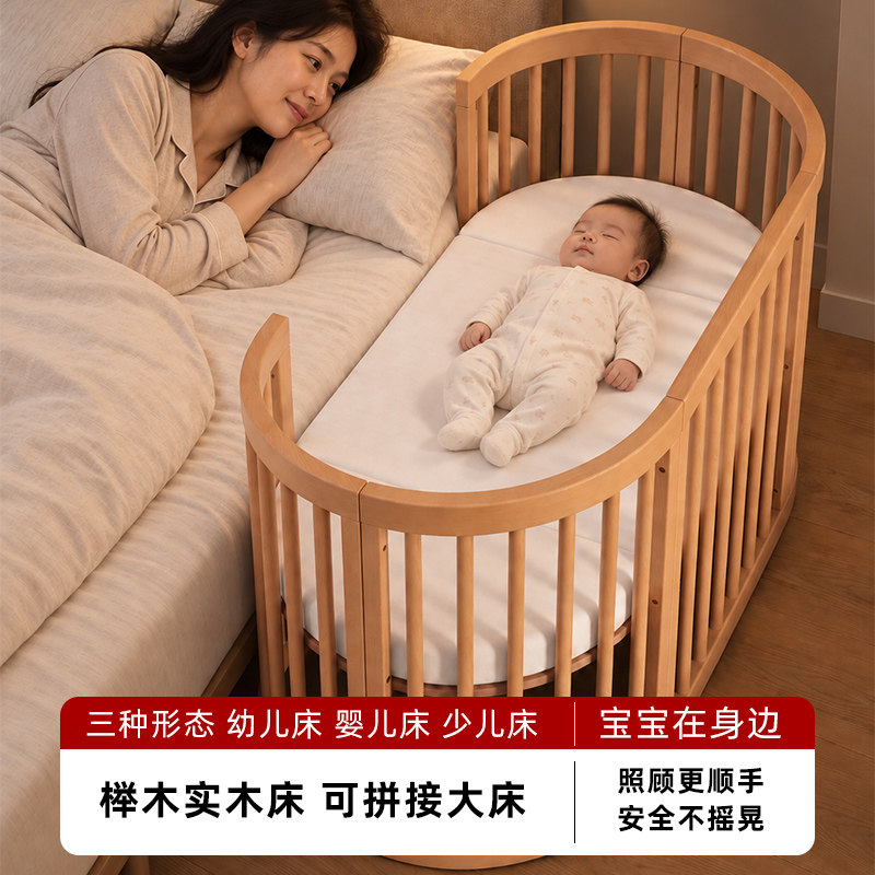 简魅实木婴儿床圆床可加长变形
