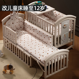 简魅欧式多功能实木拼接床