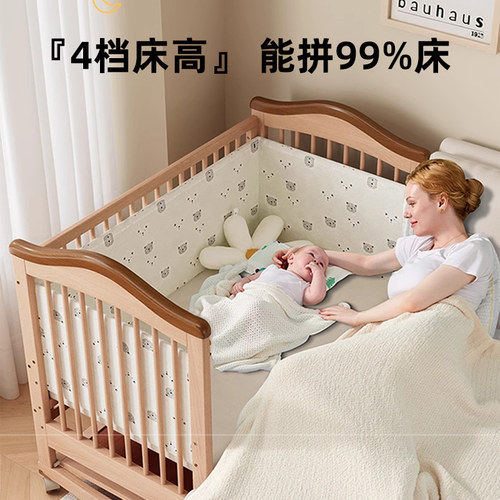 多功能宝宝床纯实木床可摇晃