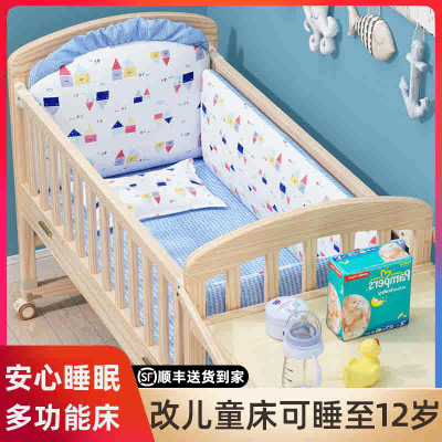 简魅实木无漆多功能拼接婴儿床