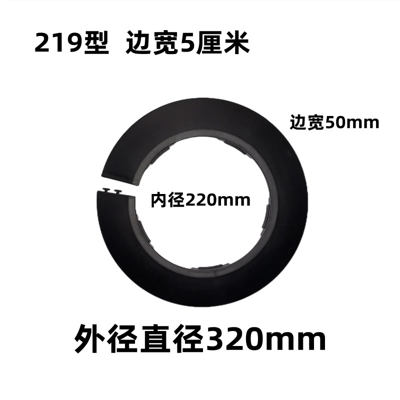 装饰圈美化盖墙孔遮丑管道美化盖