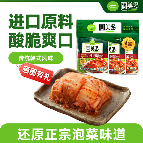 圃美多首尔式泡菜更适合大众