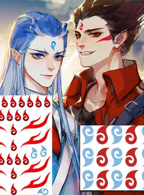 哪咤cos魔童灵珠版眉心贴儿童纹身贴敖丙COS龙角魔丸同款周边