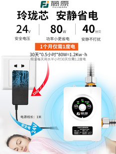 静音原智能马桶洗衣机热水器加压水泵增压泵家用全自动泵增压器藤