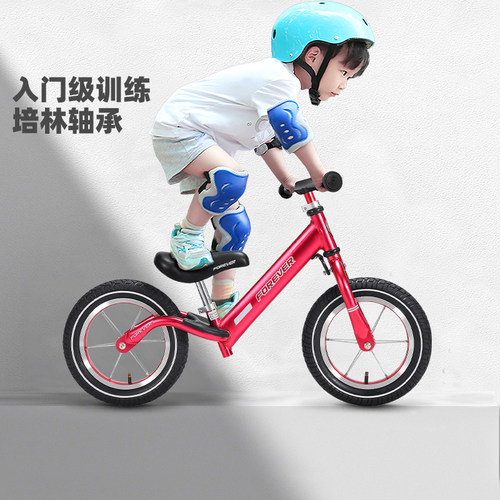 永久儿童平衡车入门款铝合金车架