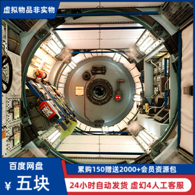 科幻太空站飞船内部操作台场景 虚幻4 ue4 generic space station