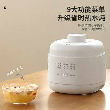 哈姆电炖锅小型宝宝煮粥隔水炖燕窝盅预约定时bb煲粥陶瓷煲汤礼品