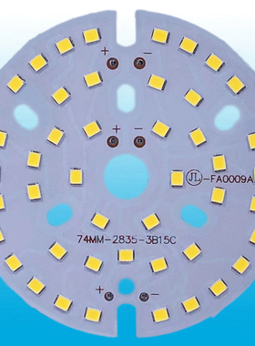 2835筒灯通用光源3W5W7W9W12W15WLED灯具维修替换灯圆形白光暖白