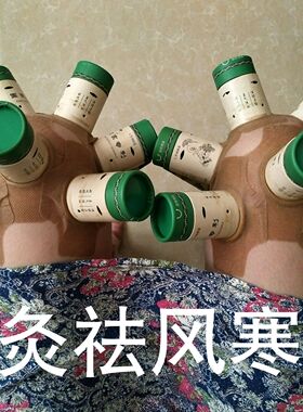 艾灸颈椎专用送父母膝关节温灸器