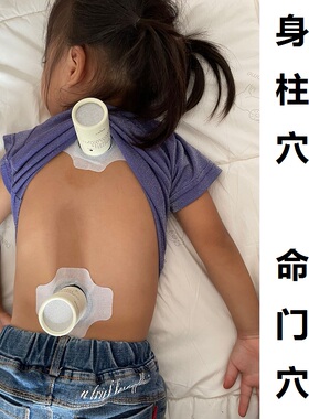 儿童艾灸盒儿童太阳穴艾灸盒百会
