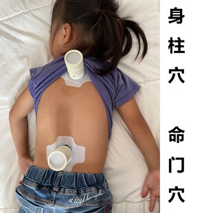 艾灸师配伍选穴儿童身柱穴命门穴成人太阳穴百会穴艾灸盒布套器具
