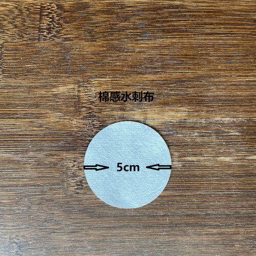 艾灸盒隔热垫片圆形纯棉