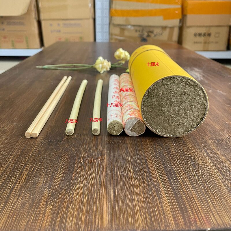 婴幼儿童用细艾条熏香艾香艾绒艾草家用直径7/8/9mm毫米小艾灸条